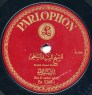 el-safti